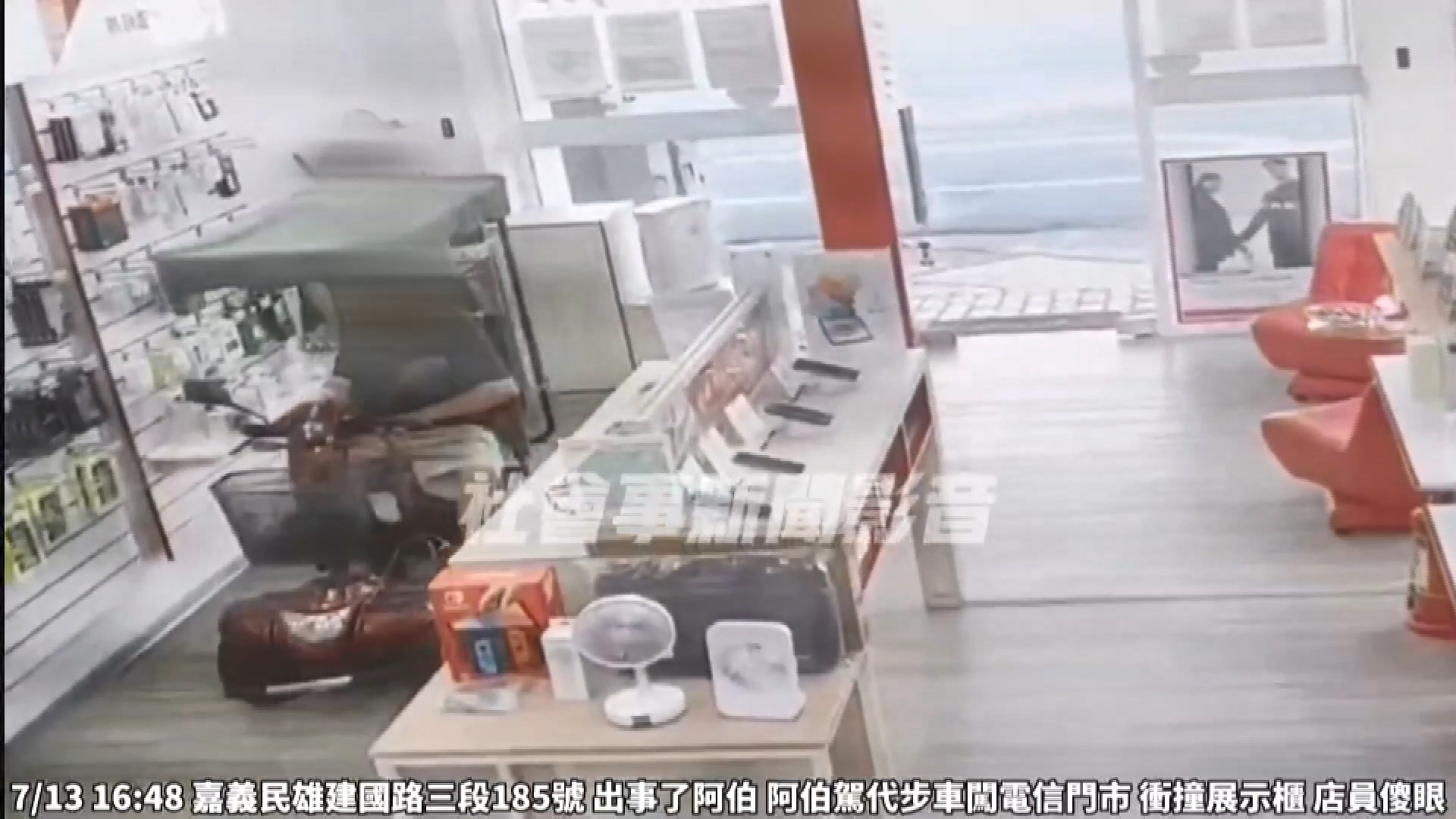 圖／翻攝自 社會事新聞影音