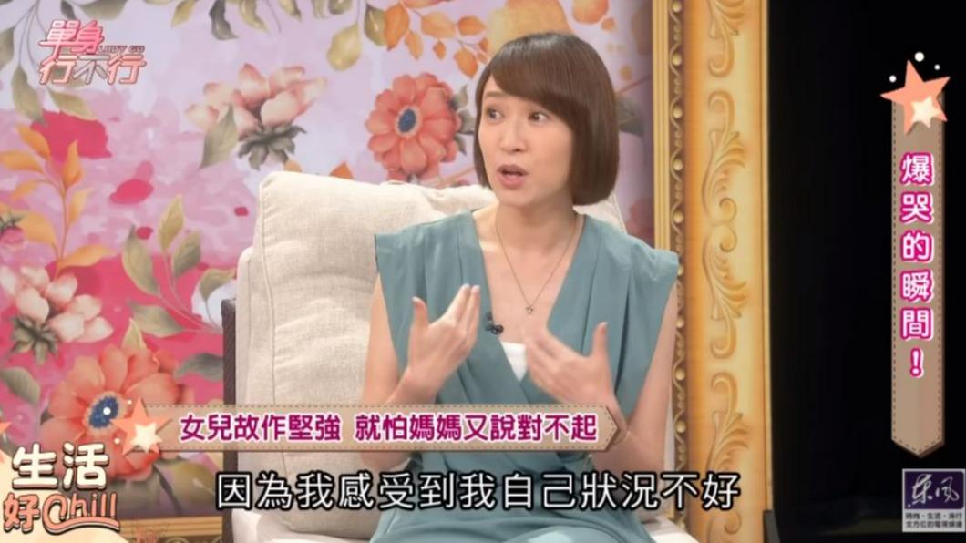王湘涵的個性很堅強。(圖/翻攝自《單身行不行》YouTube頻道)