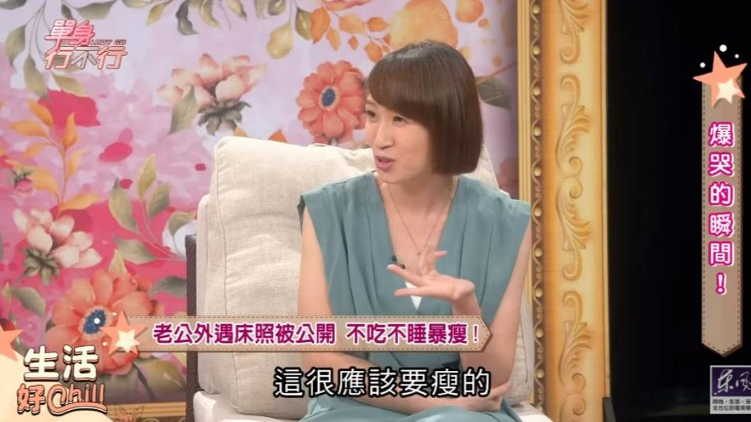 王湘涵自嘲面對突發狀況,瘦是很正常的事。(圖/翻攝自《單身行不行》YouTube頻道)