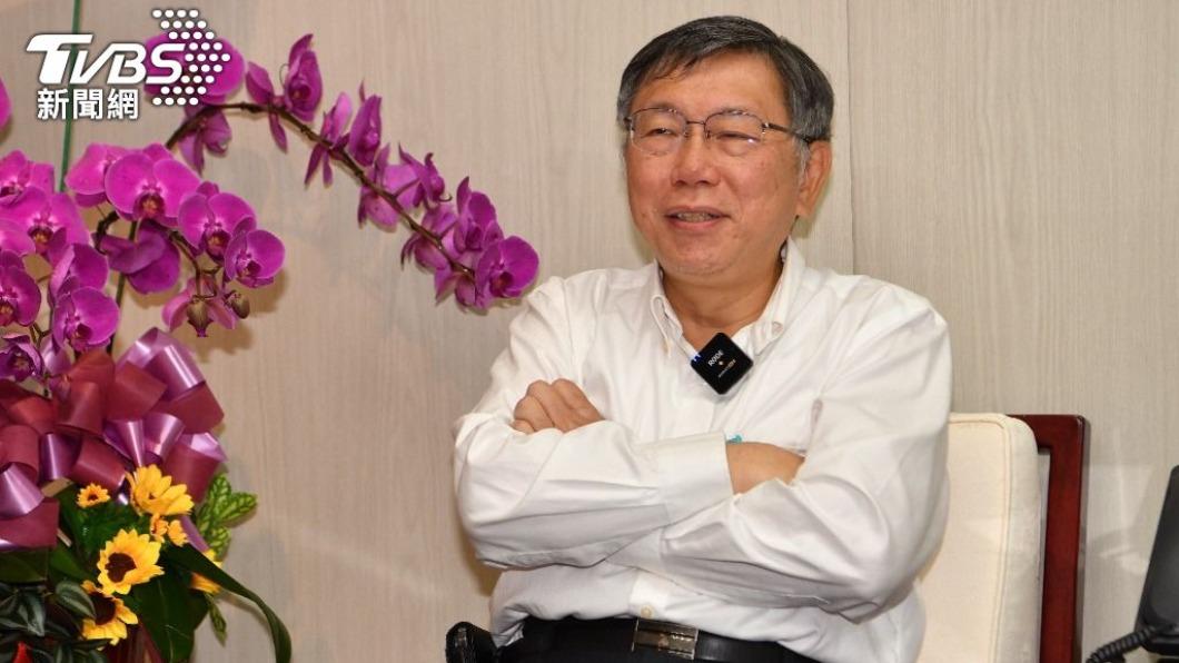民眾黨黨主席柯文哲。(圖/TVBS資料照)