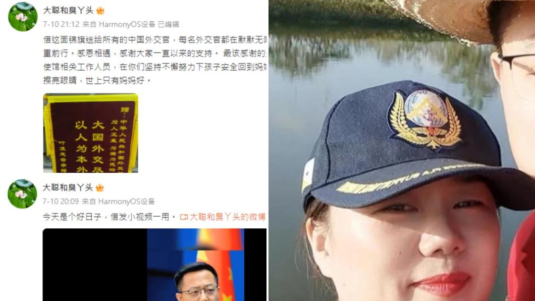 落井下石?秦剛被爆與女間諜生子 趙立堅妻發文:是個好日子