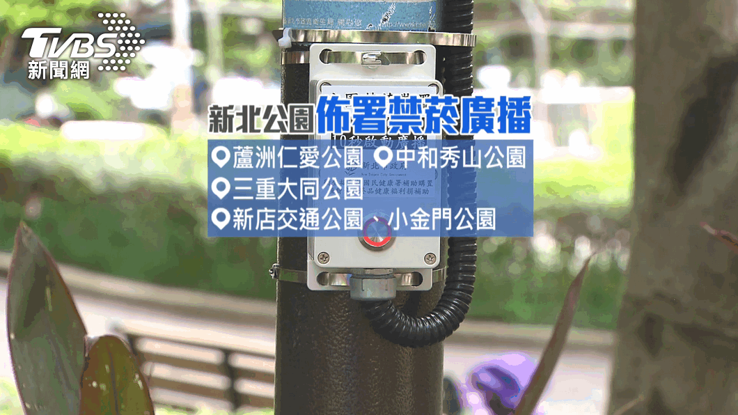 圖／TVBS