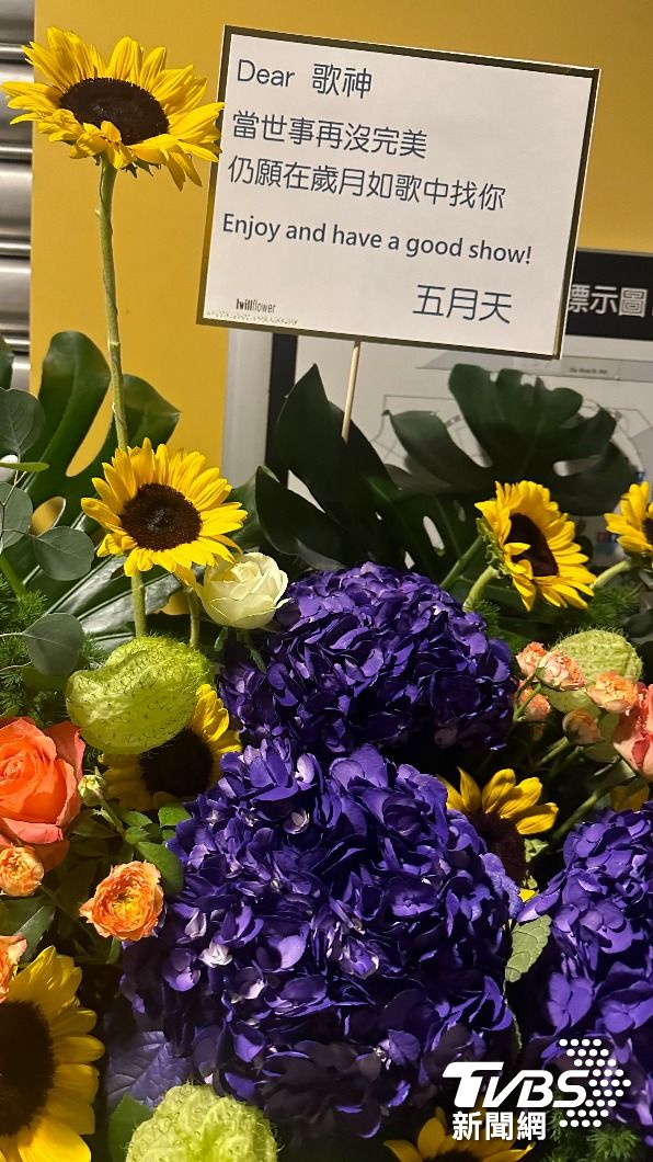 五月天送花籃。(圖/劉建偉攝)