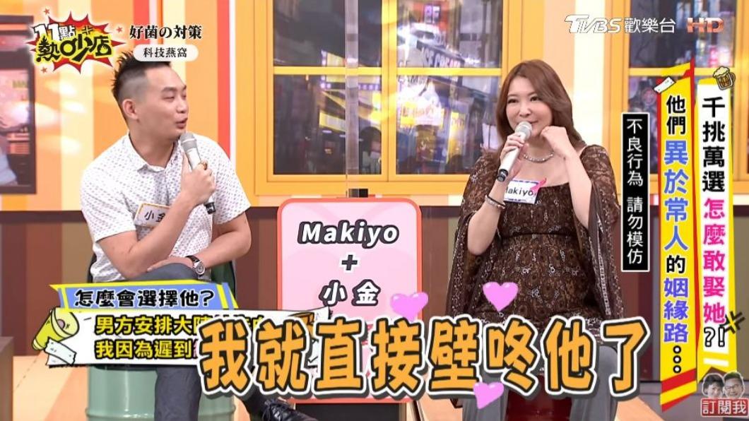 小金直球告白,在KTV壁咚Makiyo。(圖/翻攝自《11點熱吵店》YouTube頻道)