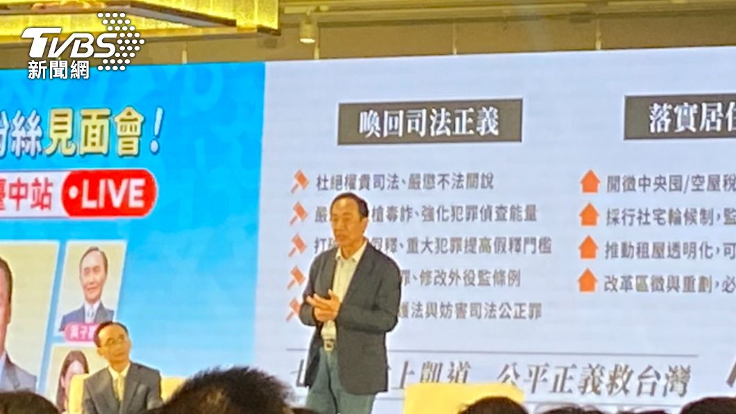 不會投效中共!郭台銘爆在大陸沒房沒錢 「一句話」洩參選玄機