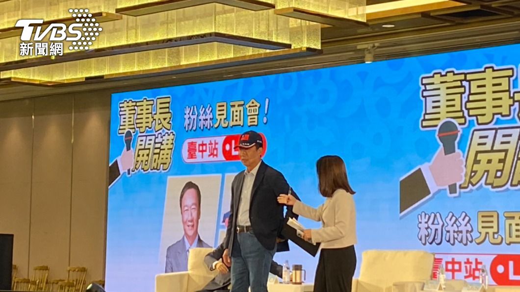 郭台銘語氣堅定表示,「永遠站在中華民國這邊!」(圖/賴慧津攝)