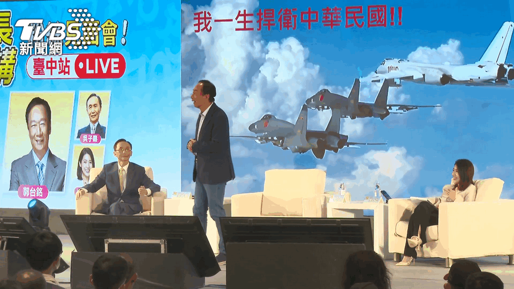 圖／TVBS 
