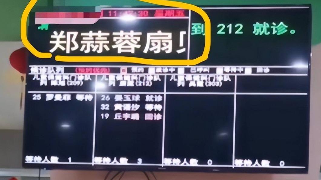 鄭蒜蓉扇貝。(圖/翻攝自搜狐網)