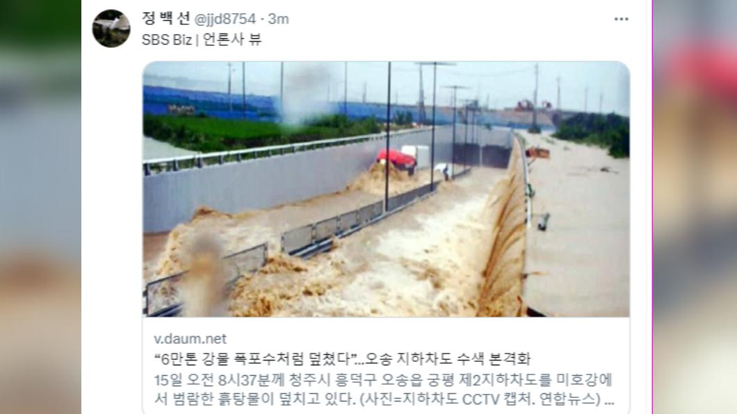 韓媒指出,意外發生當下,疑似有6萬噸的河水在幾分鐘內灌入車道內。(圖/翻攝自推特)