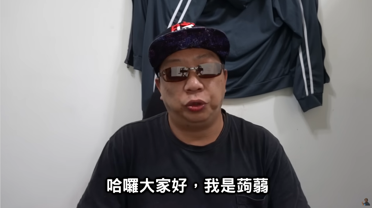 「蒟蒻講幹話」擁有68萬人追蹤。(圖/翻攝自蒟蒻講幹話YouTube)