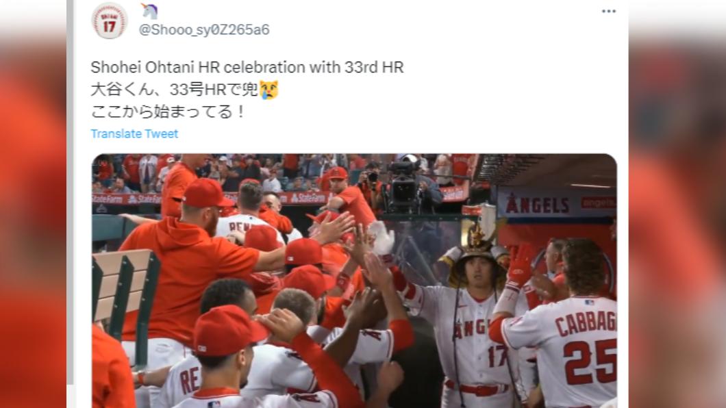 大谷戴上武士頭盔慶祝開轟。(圖/翻攝自推特)