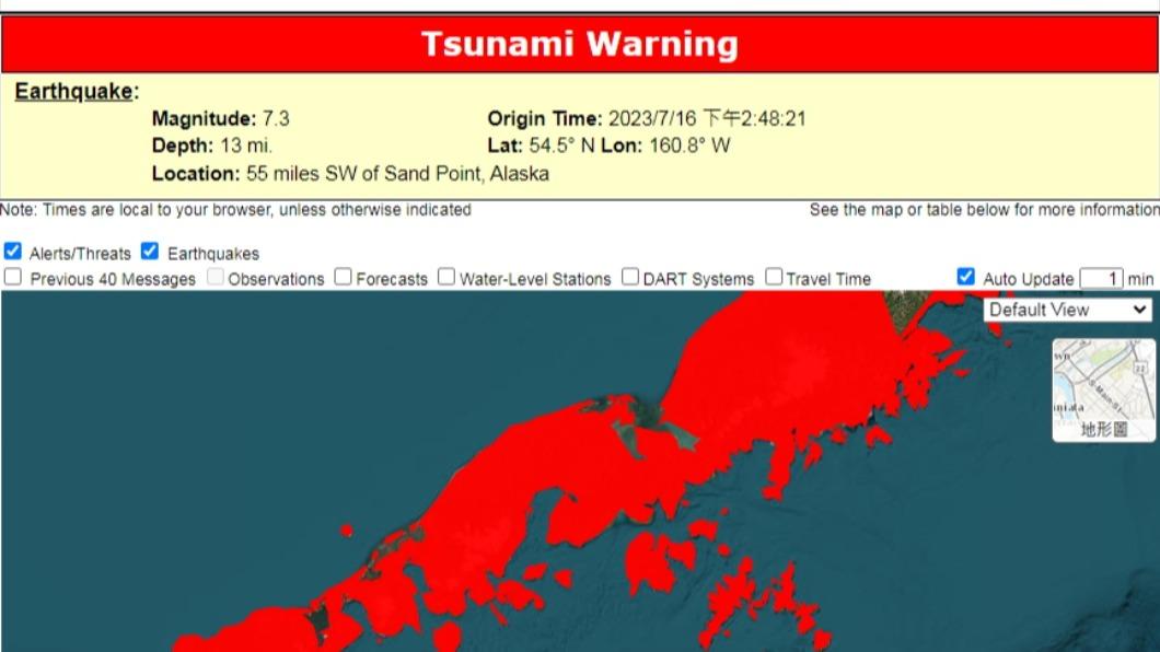 《美國地質調查局》發布海嘯警報。(圖/翻攝自USGS)