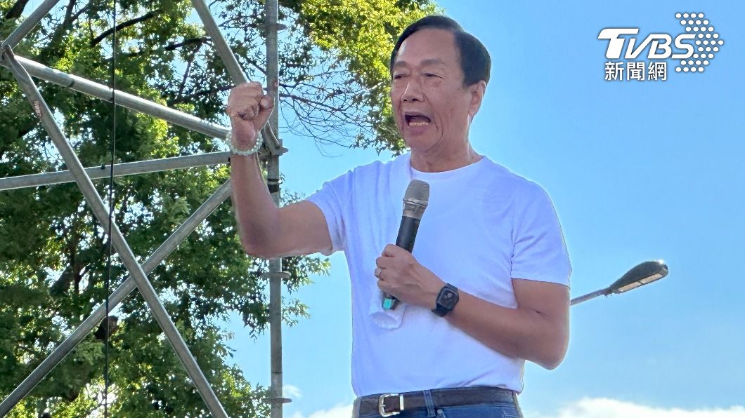 全代會風雨欲來!挺郭派提案「重啟徵召」 爭取郭台銘敗部復活