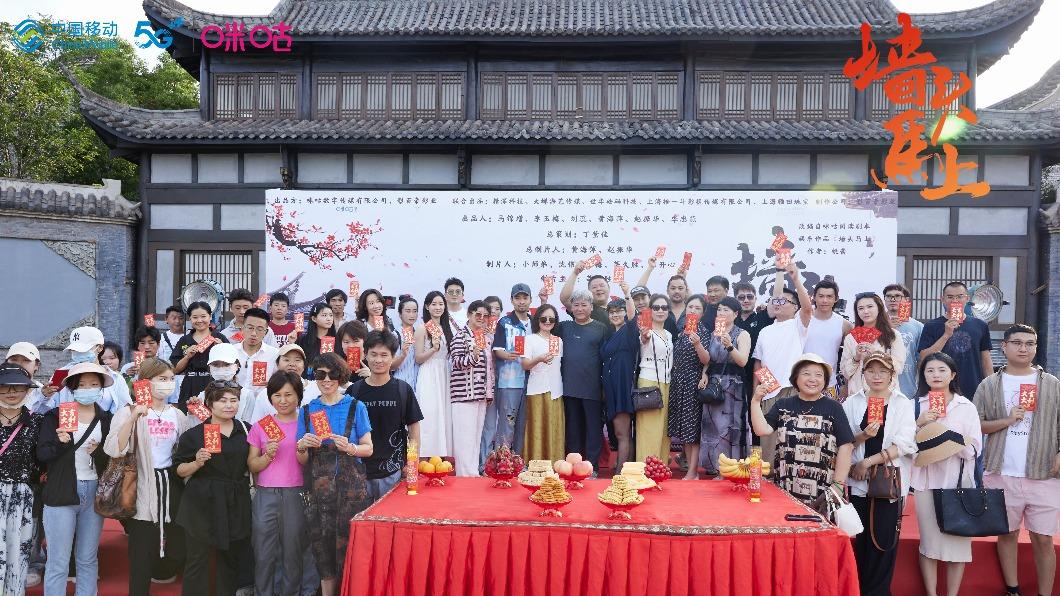 周國棟執導的新戲《雙生神捕之牆頭馬上》上週才開拍。(圖/翻攝自@咪估雲書店 微博)