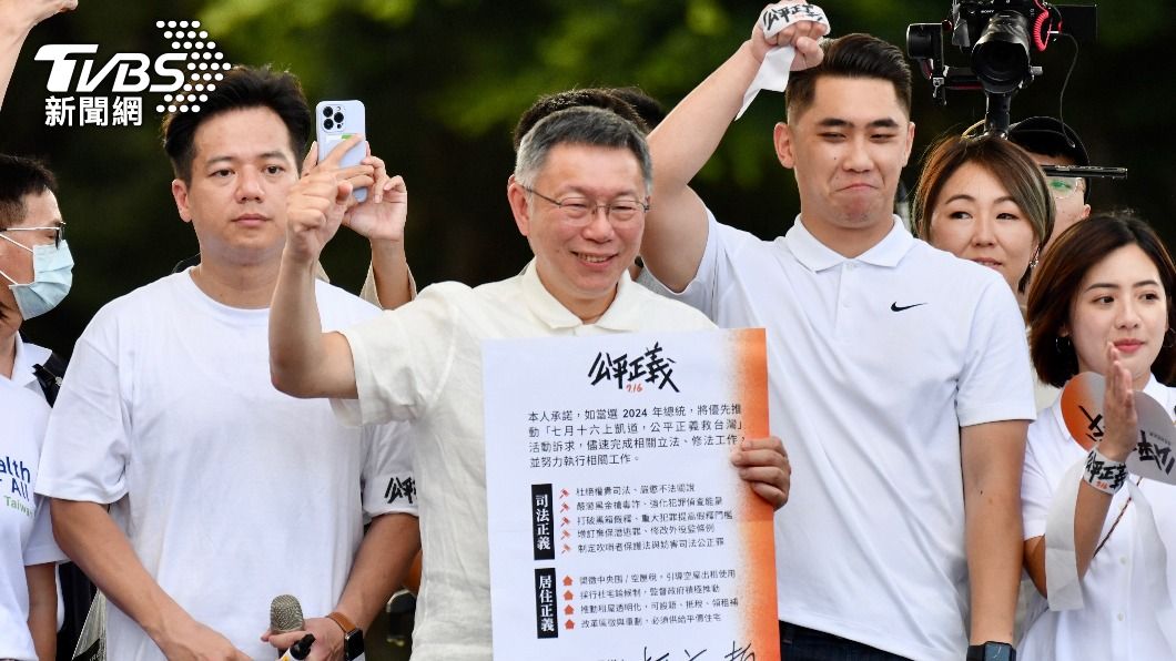民眾黨黨主席柯文哲。(圖/胡瑞麒攝)