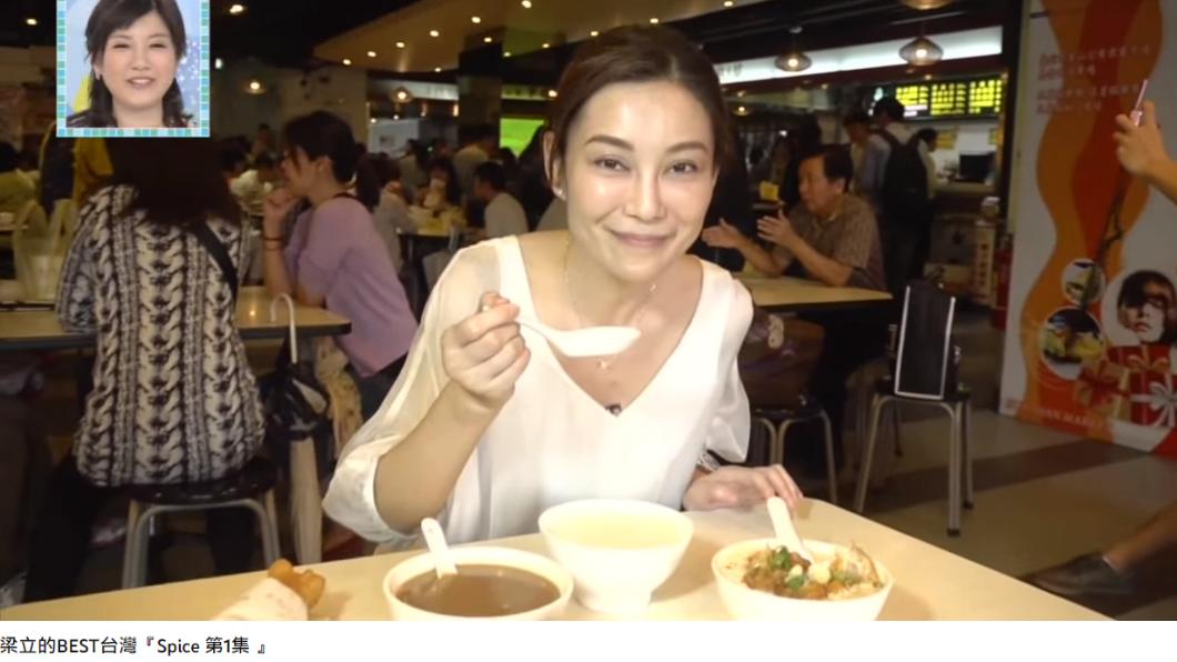 梁立介紹台灣美食。(圖/翻攝自YouTube)