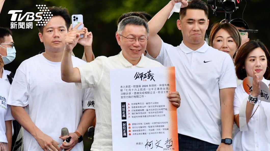 716遊行柯文哲最大贏家? 柯前幕僚:你身邊誇獎都假的