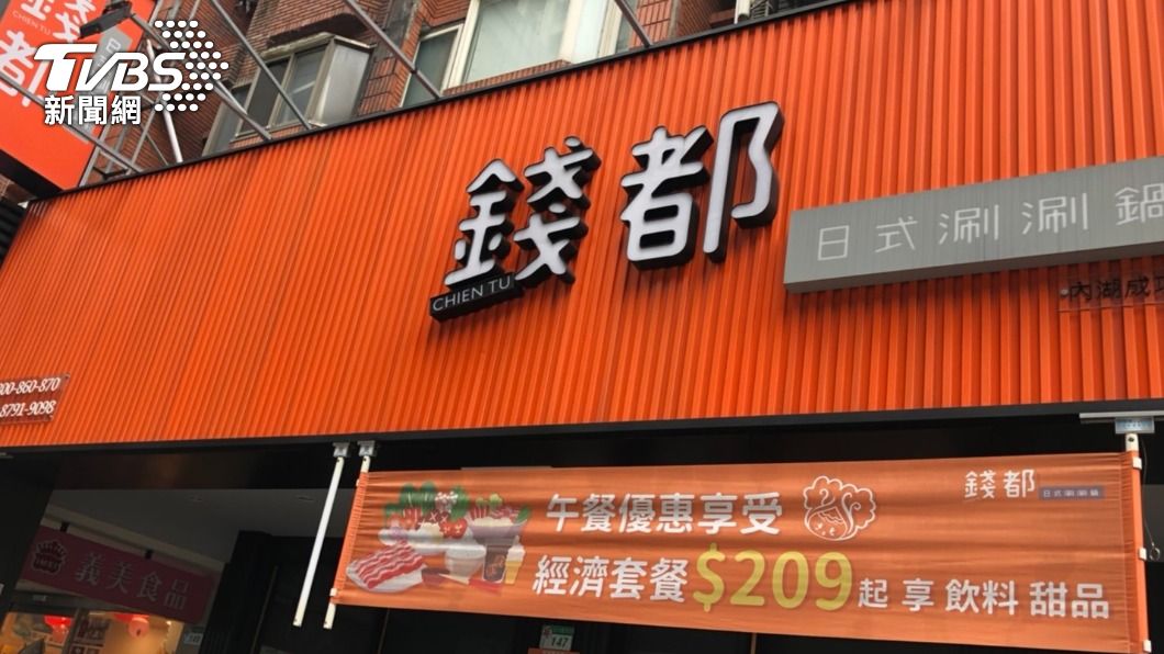 錢都火鍋內湖成功路的門市霜淇淋,也驗出腸桿菌科超標。(圖/北市衛生局提供)