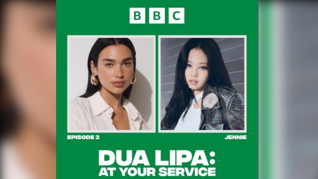 Jennie參加Dua Lipa主持的Podcast節目《At Your Service》。(圖/翻攝自@service95 IG)