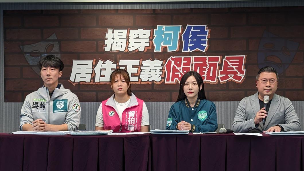 民進黨舉行記者會,對侯友宜、柯文哲的居住正義主張提出質疑。(圖/民進黨提供)