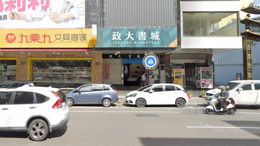 政大書城台南店。(圖/翻攝google map)
