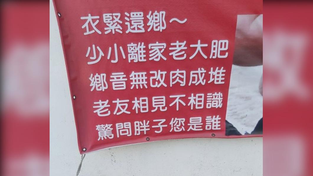 「衣緊」還鄉變調?真現代詩長這樣 釣出一排文人秒接力