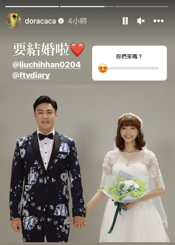 圖／翻攝自周宇柔IG