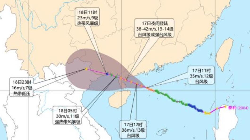 圖/翻攝自 微博 中国天气