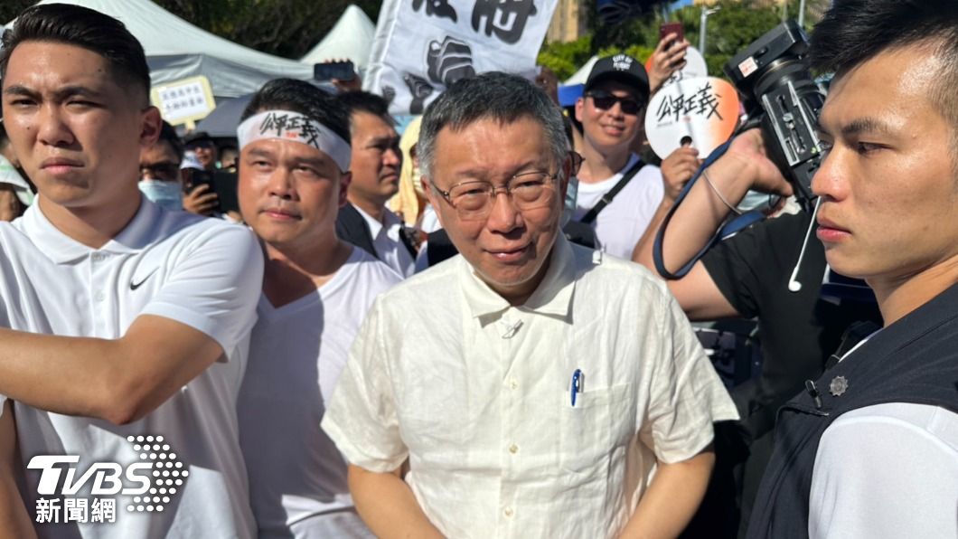 民眾黨主席柯文哲。(圖/TVBS)