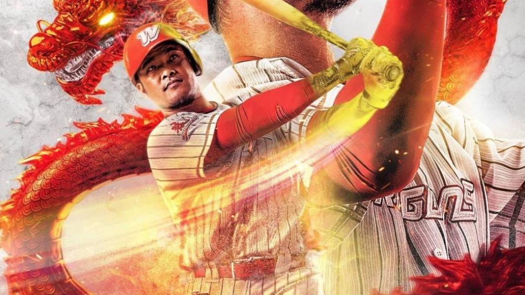 味全龍隊球星林智勝將參加全壘打大賽。(圖/翻攝悍創運動行銷臉書)