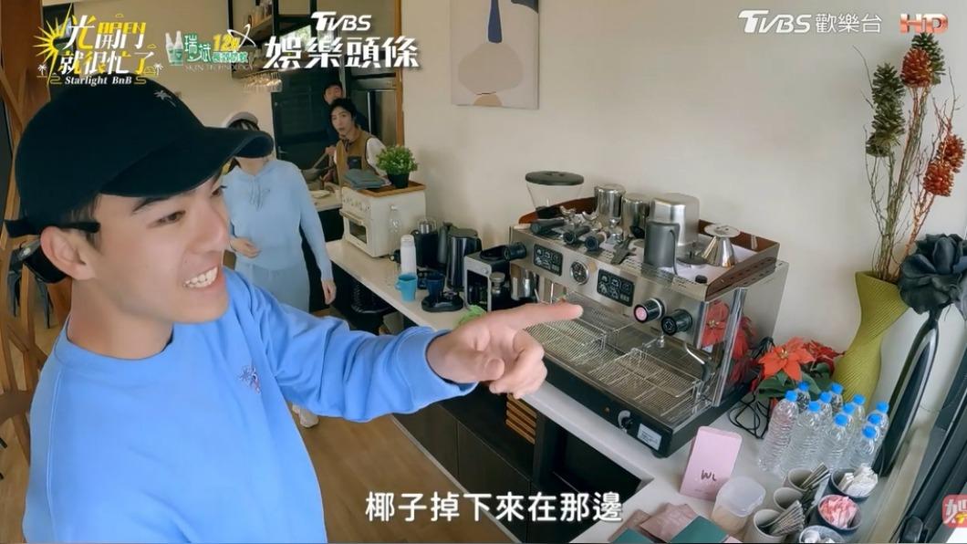 陳昊森目睹椰子墜落。(圖/翻攝自《光開門就很忙了》)