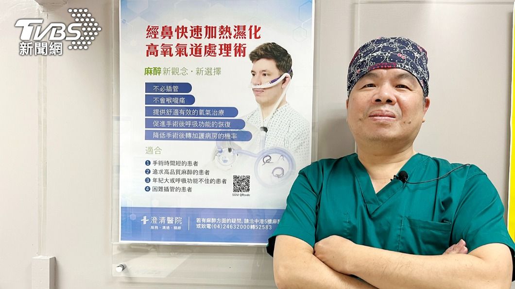 陳昭良主任從新冠肺炎治療中啟發靈感。(圖/TVBS)