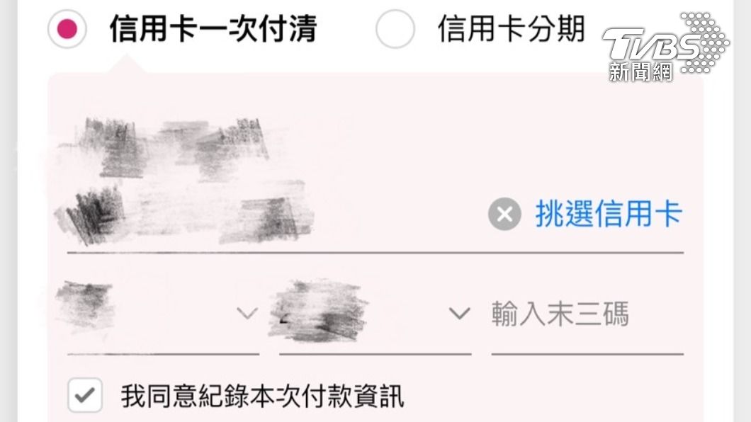 徐凱希建議不要在網站留存信用卡資料。(圖/TVBS)