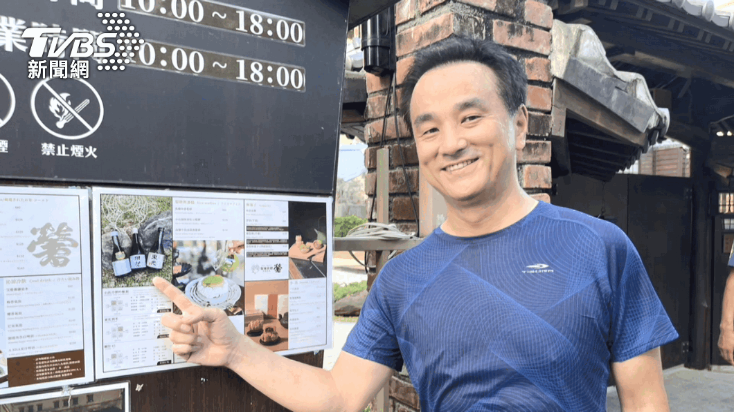 圖/TVBS