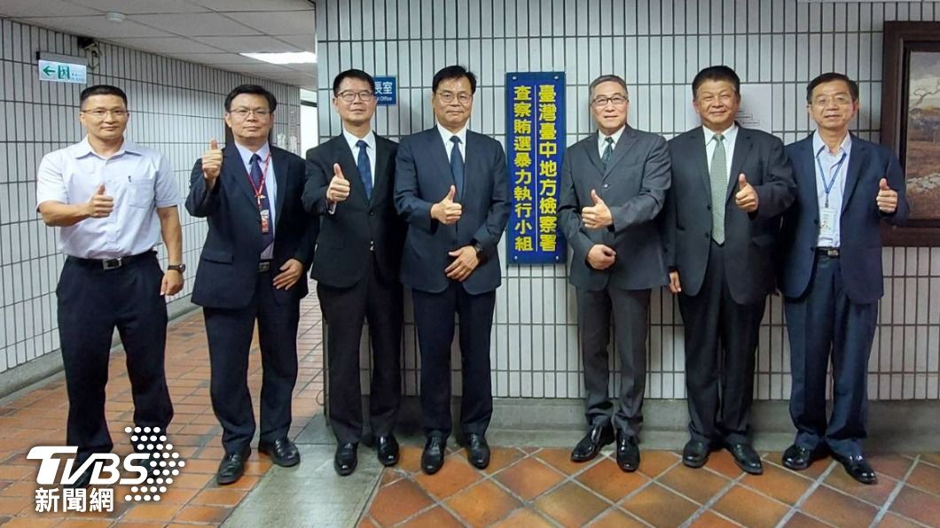台中地檢署一早舉行揭牌儀式。(圖/TVBS)