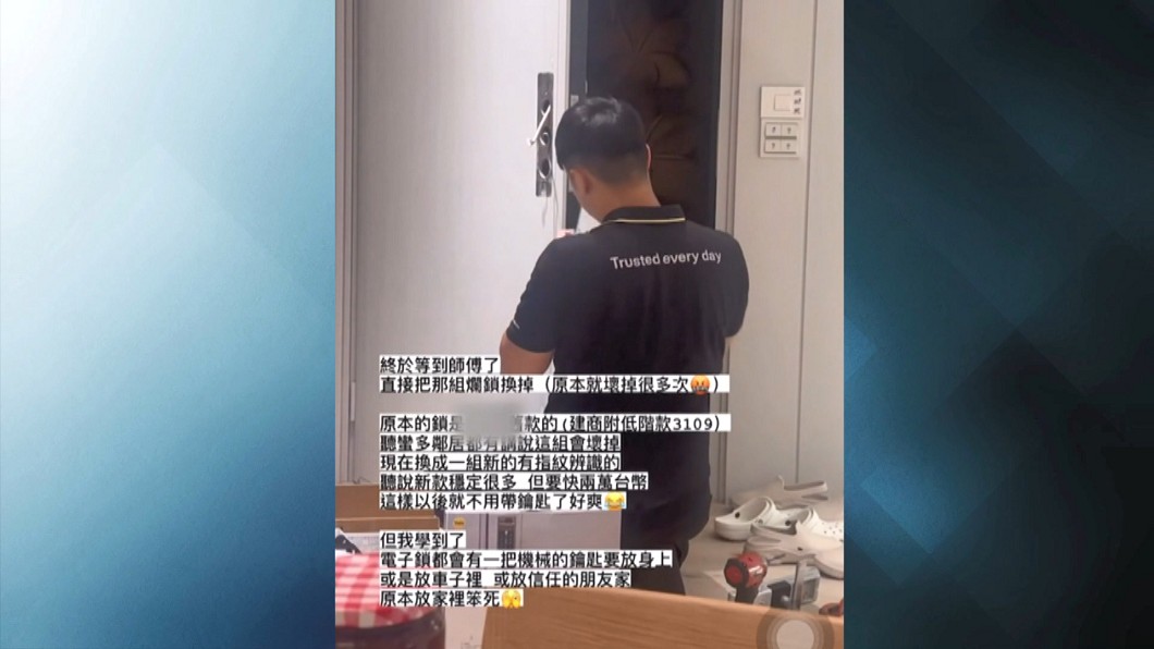 圖／翻攝自 愛莉莎莎IG