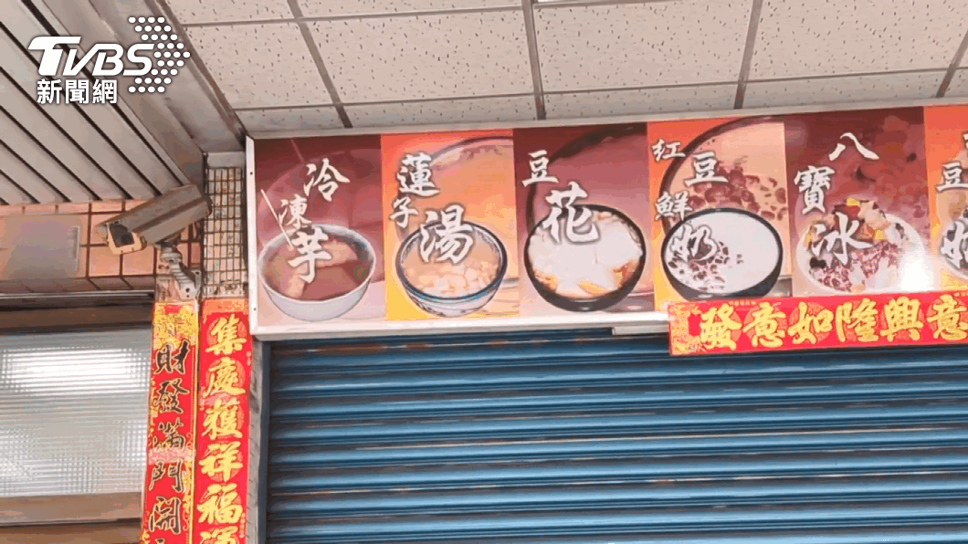 好消息!高雄挫冰店44人中毒 腎衰竭男童今轉普通病房