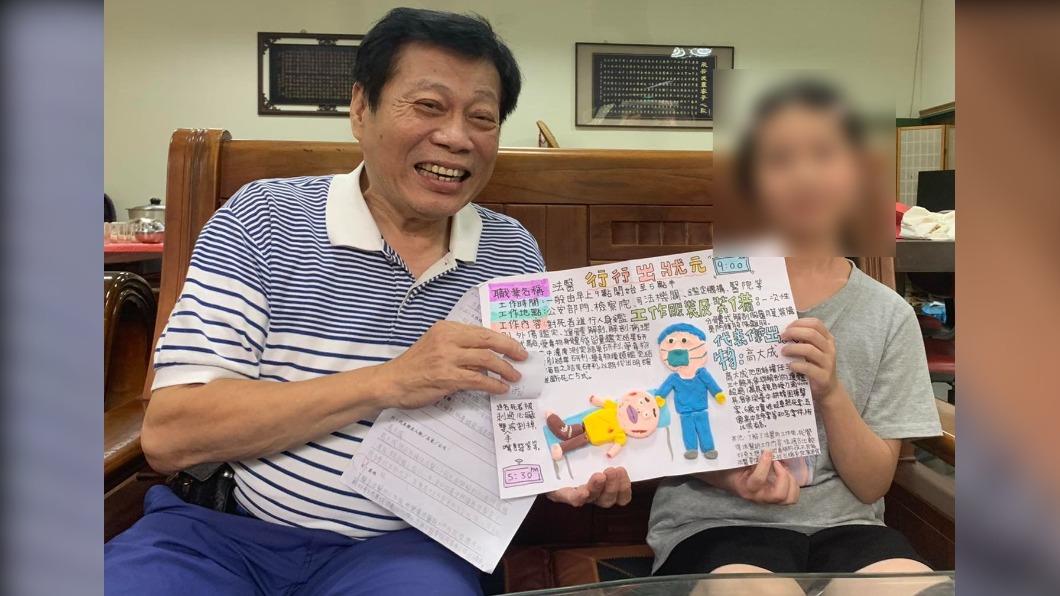 高大成終於笑了!五億命案後因「女童」這舉動 被盛讚:很有名