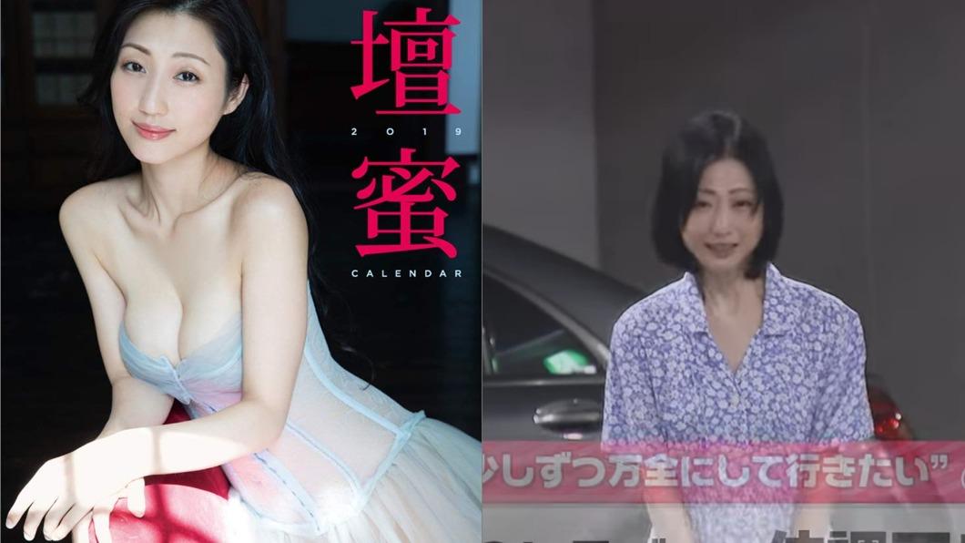 日本情色女王壇蜜「身心失調暴瘦」　停工3個月亮相親吐原因