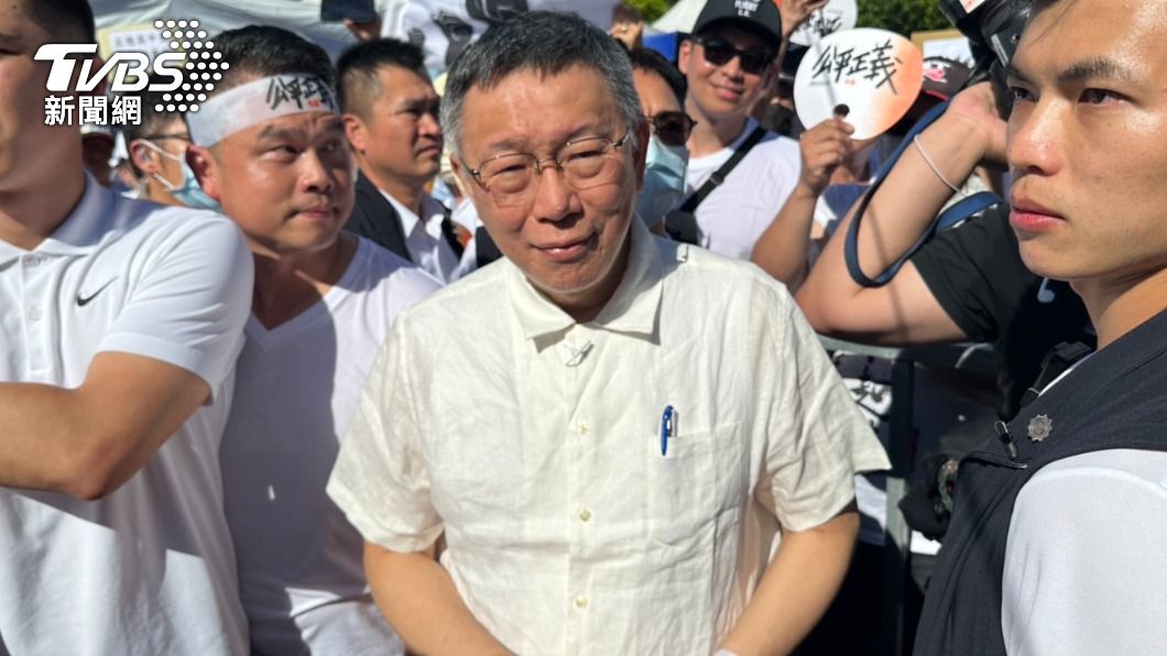特稿/716凱道成柯文哲全主場 網路卻現「反柯」風潮