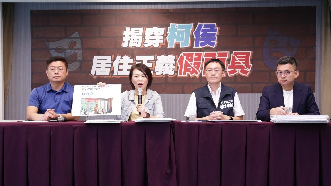 轟柯、侯「居住不正義」 民進黨:帶頭助漲雙北房價租金