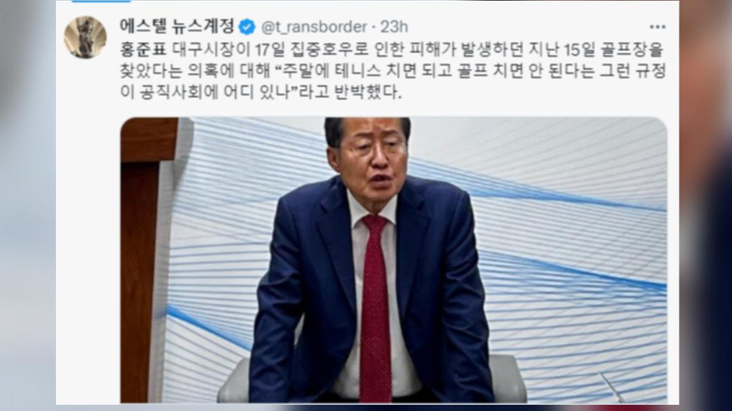 面對外界指責,洪準杓態度強硬地反駁。(圖/翻攝自推特)
