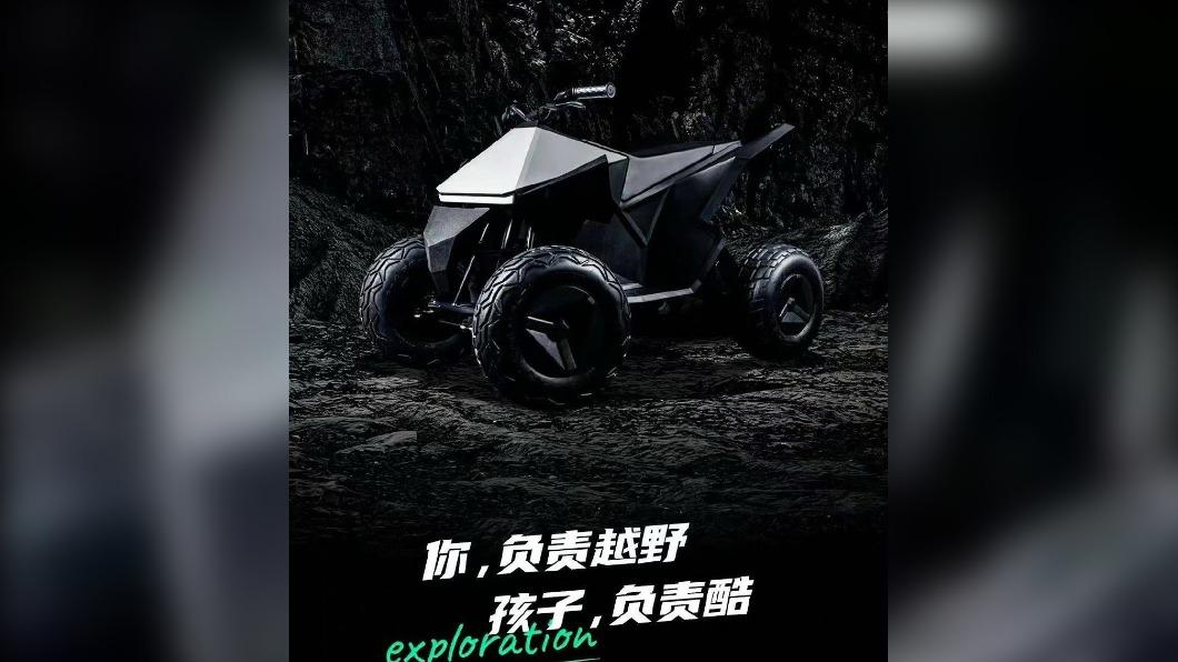 圖/翻攝自微博