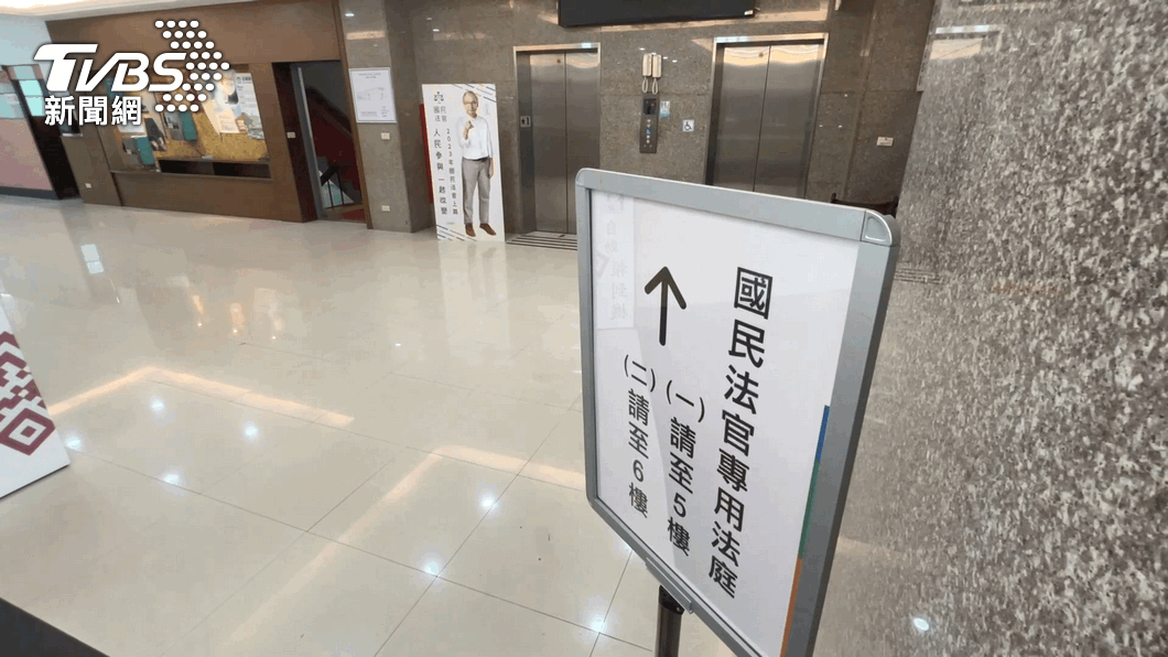 圖/TVBS