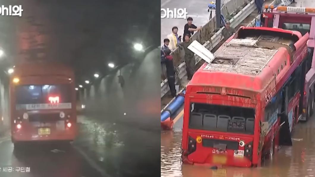 具敏徹前方就是在車道內滅頂的公車。(圖/翻攝自Yonhapnews YouTube)