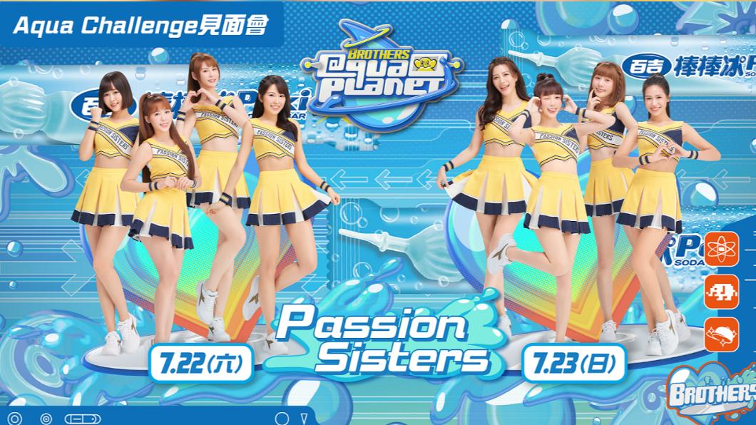 百萬爪迷玩水了!滑水道搬進棒球場 中信兄弟涼水祭登場