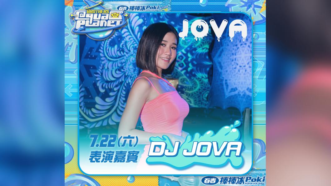 涼水祭主題日邀請DJ JOVA與球迷同樂。(圖/球團提供)