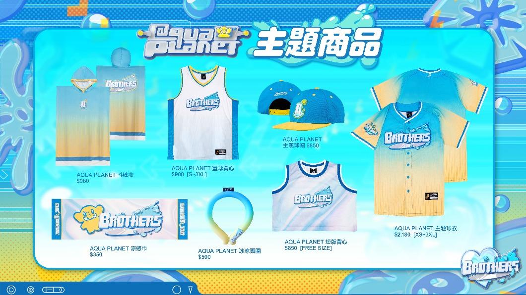 主題商品。(圖/球團提供)