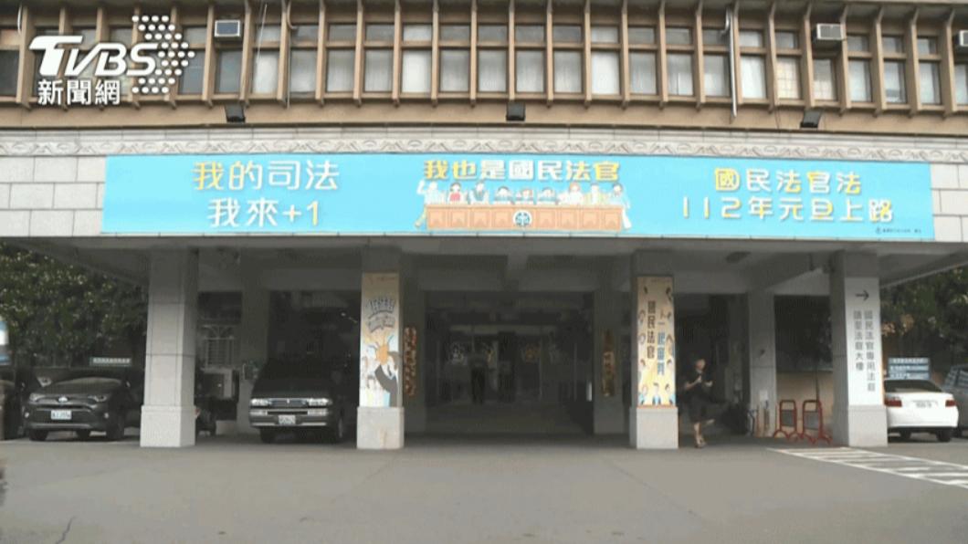 新北地院今由國民法官參與審理殺夫案。(圖/TVBS)