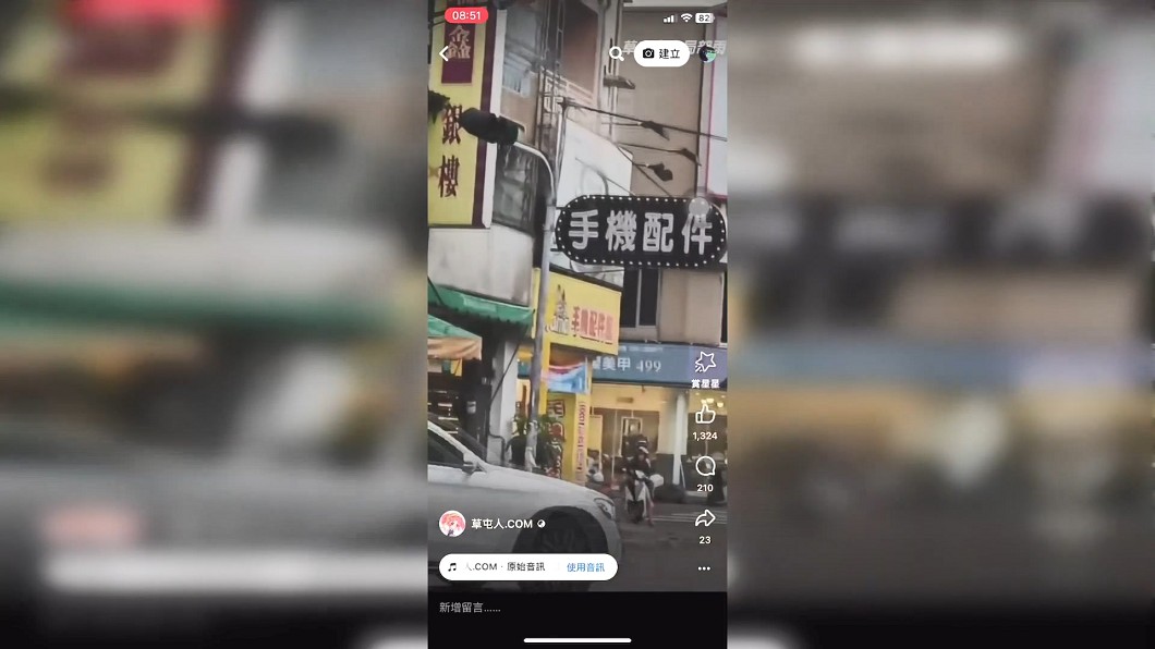 圖／翻攝自 草屯人 臉書